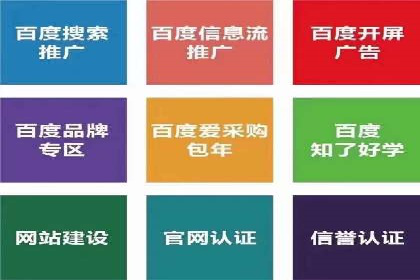 实战经验分享：某行业如何运用信息流广告提升业绩